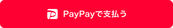 PayPay ロゴ