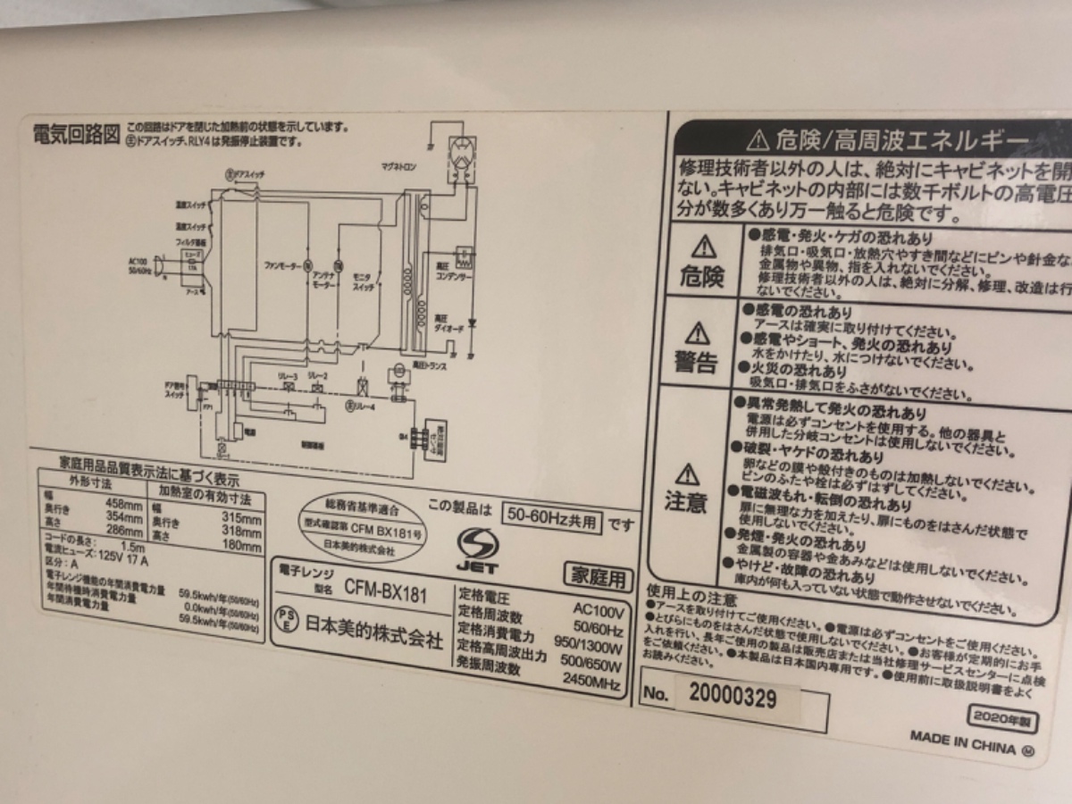 商品画像