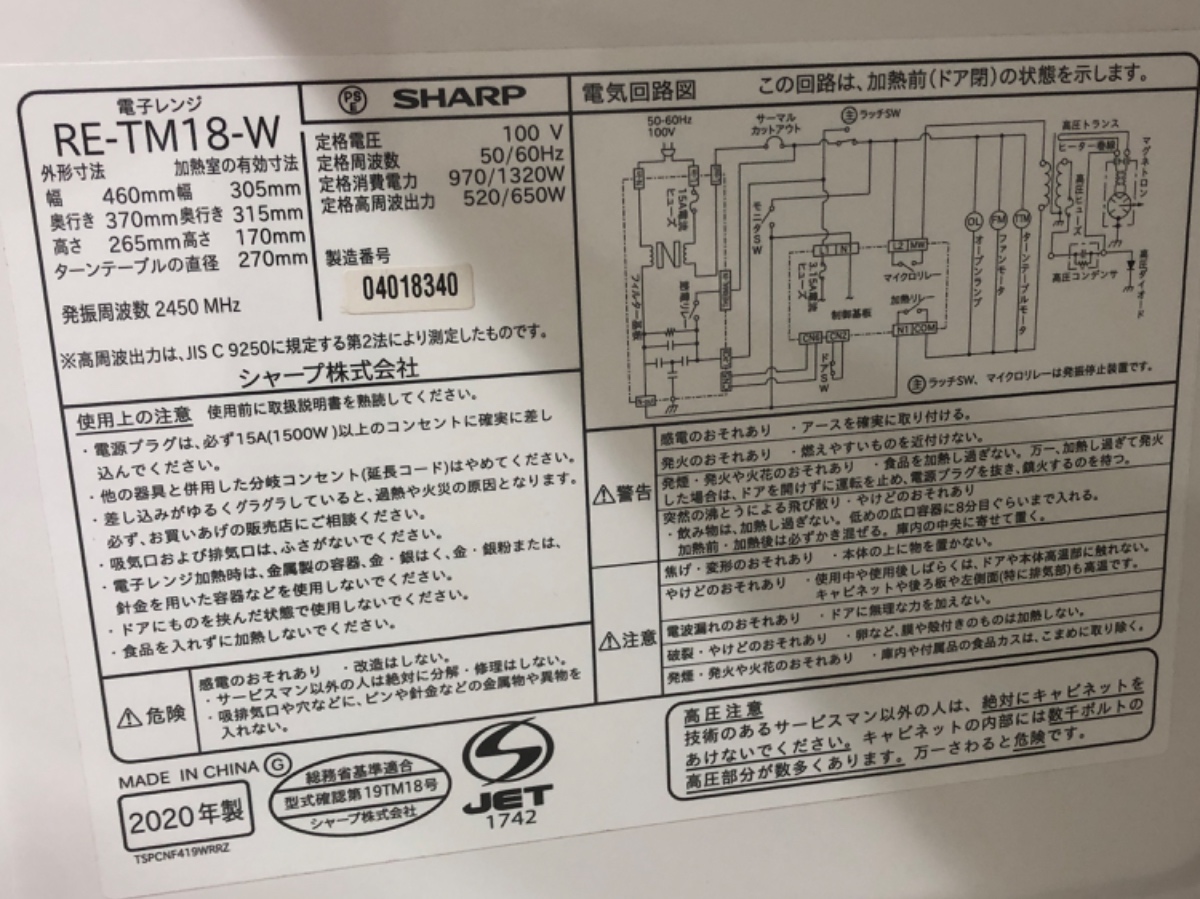 商品画像