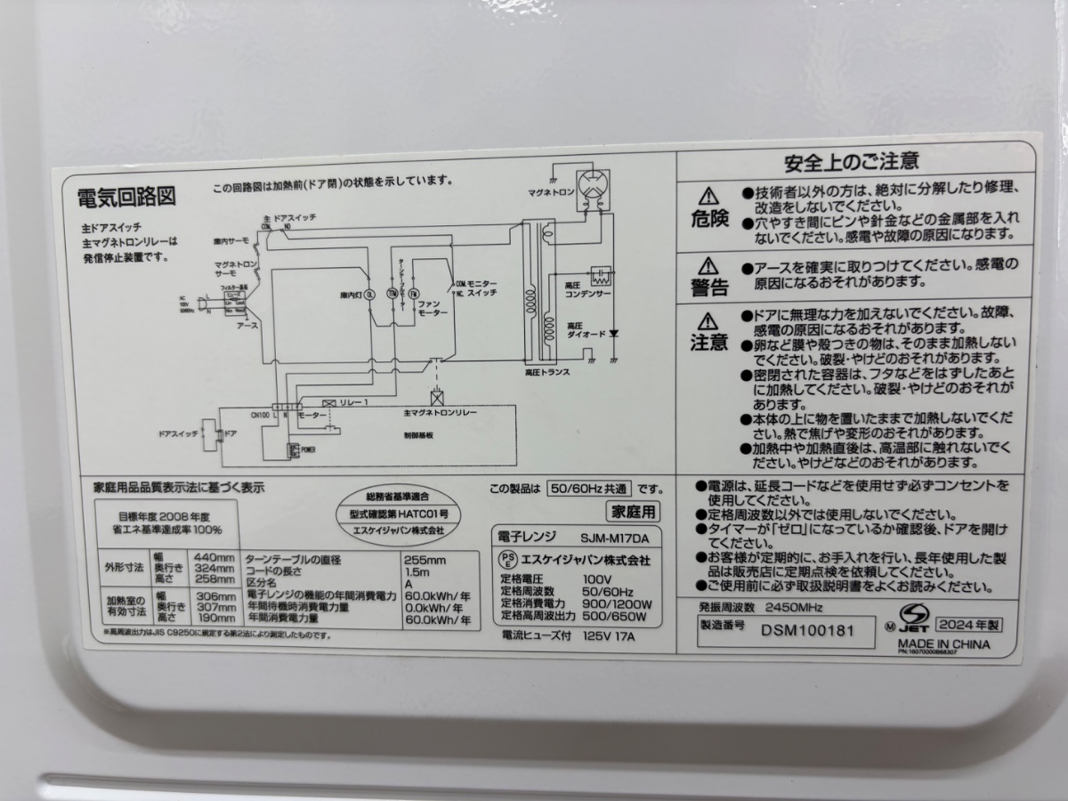 商品画像
