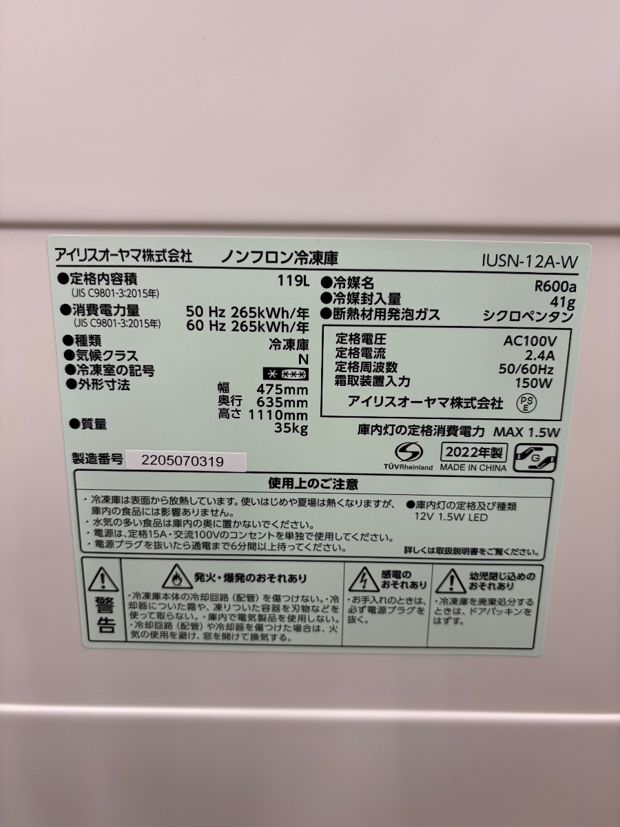 商品画像