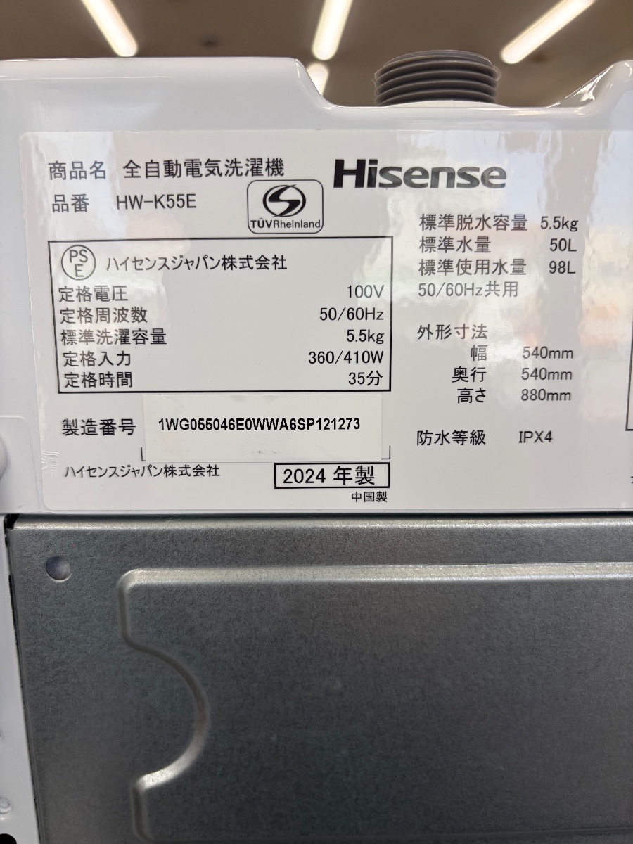 商品画像