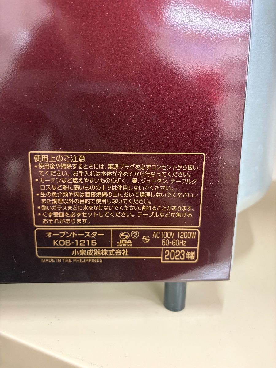 商品画像