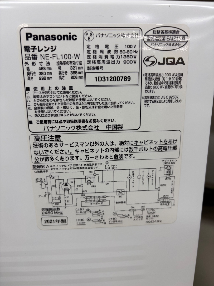 商品画像
