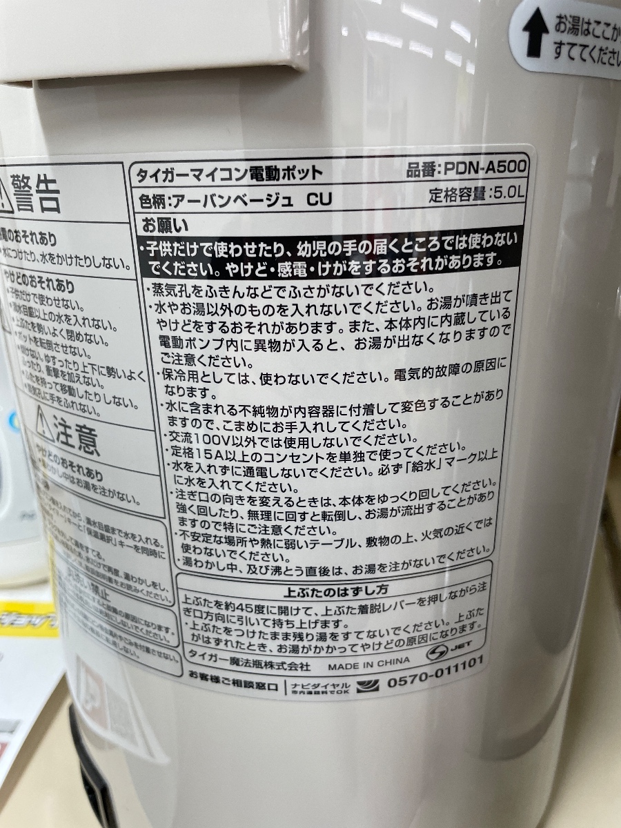 商品画像