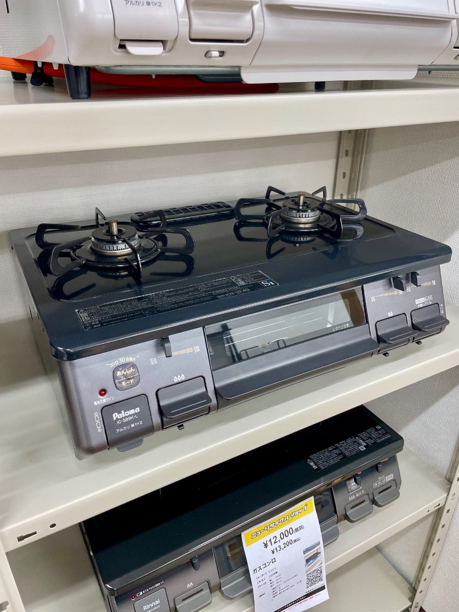 商品画像
