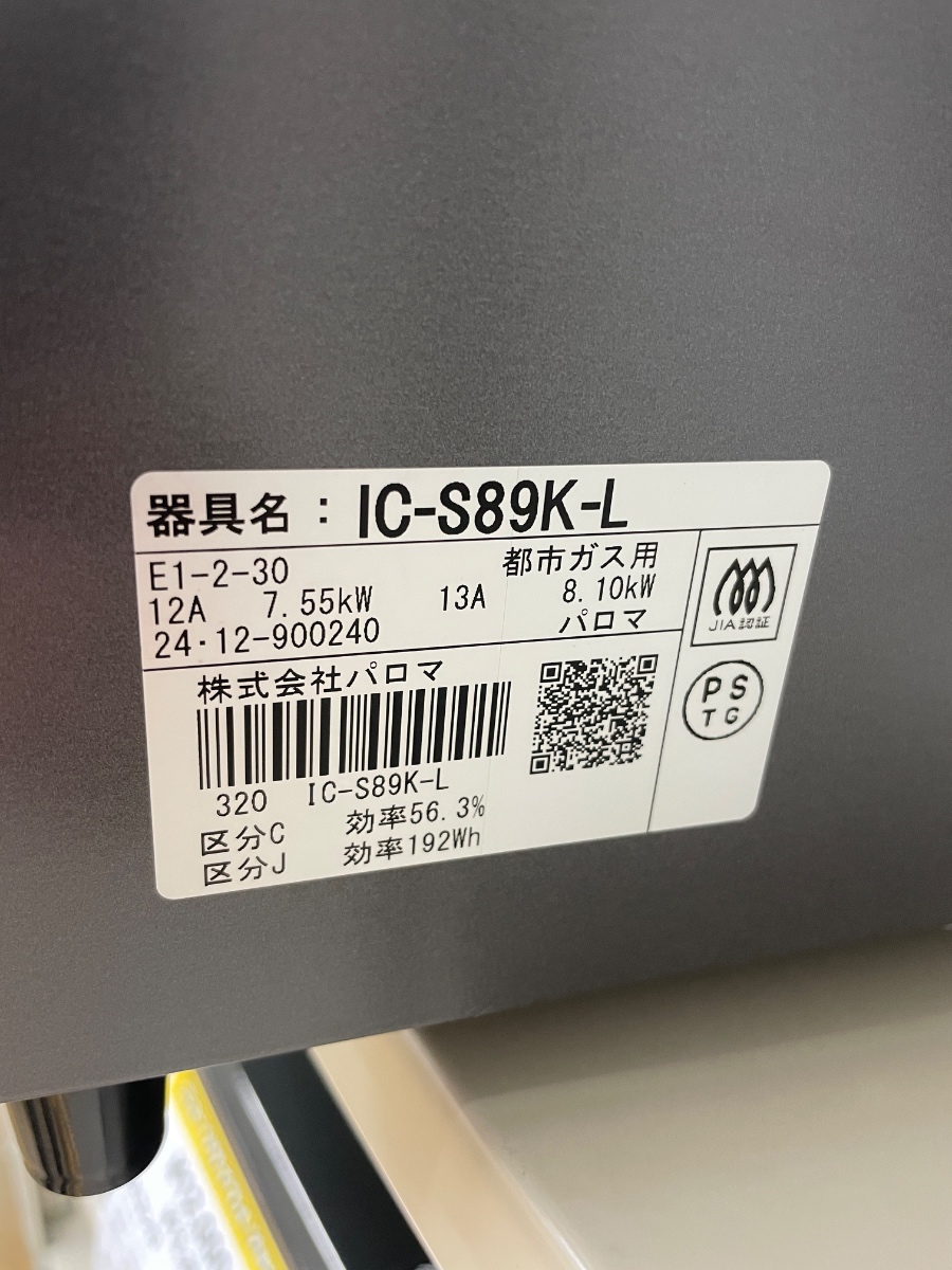 商品画像