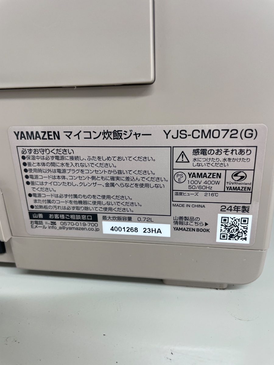 商品画像