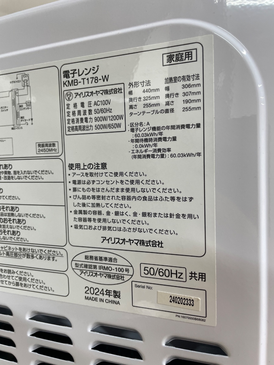 商品画像