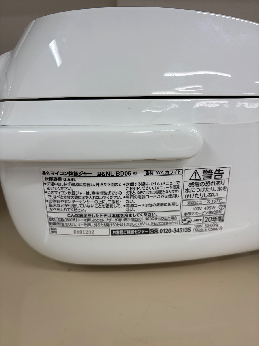 商品画像