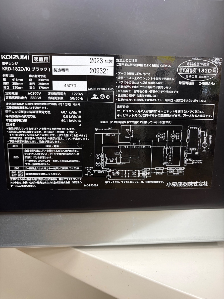 商品画像