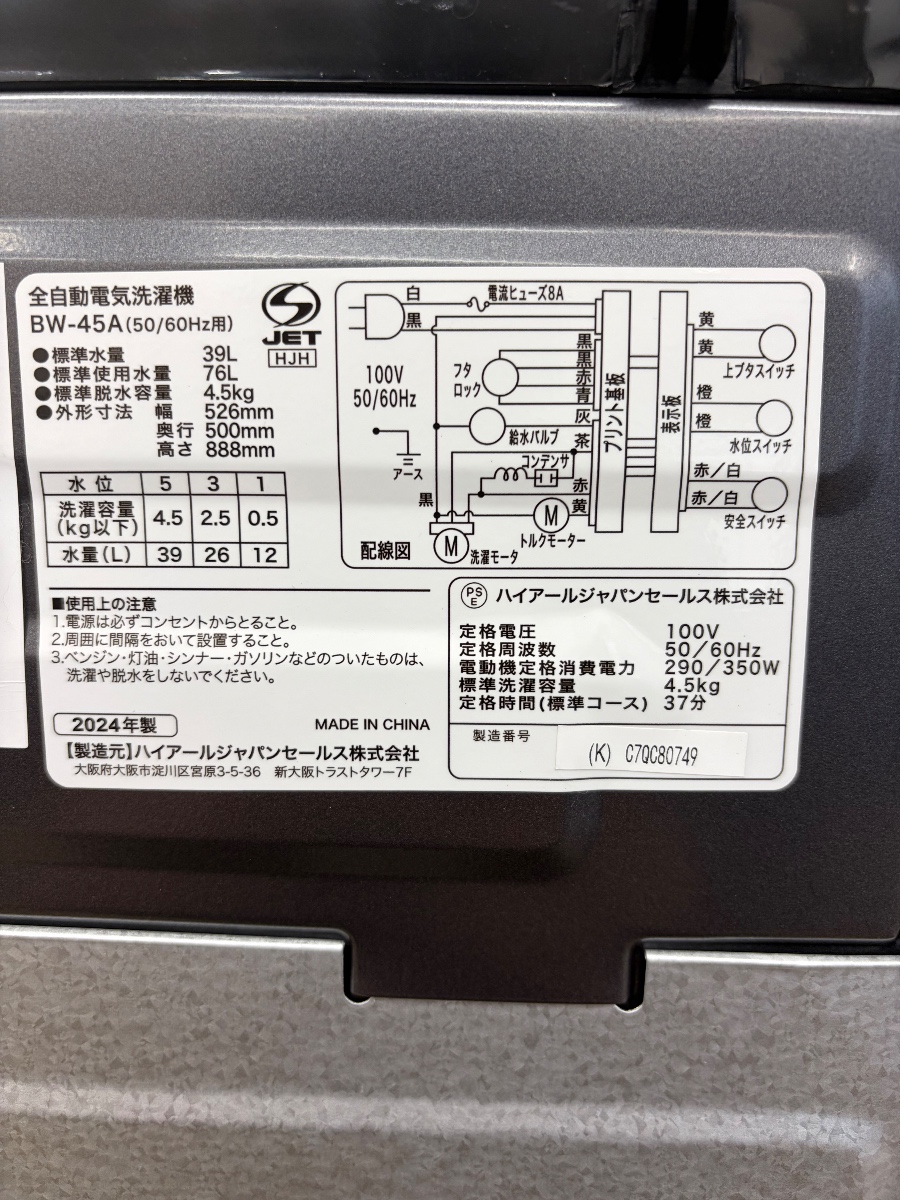 商品画像
