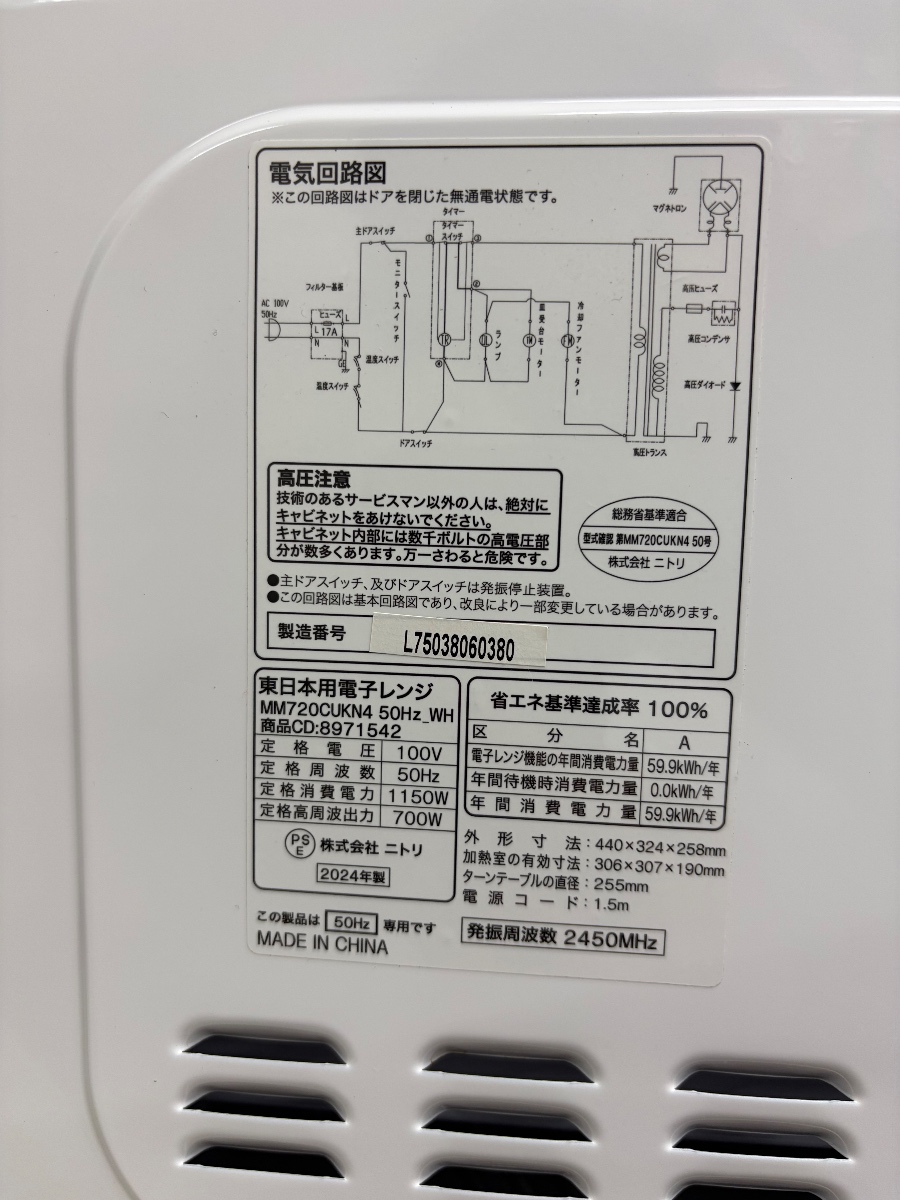 商品画像
