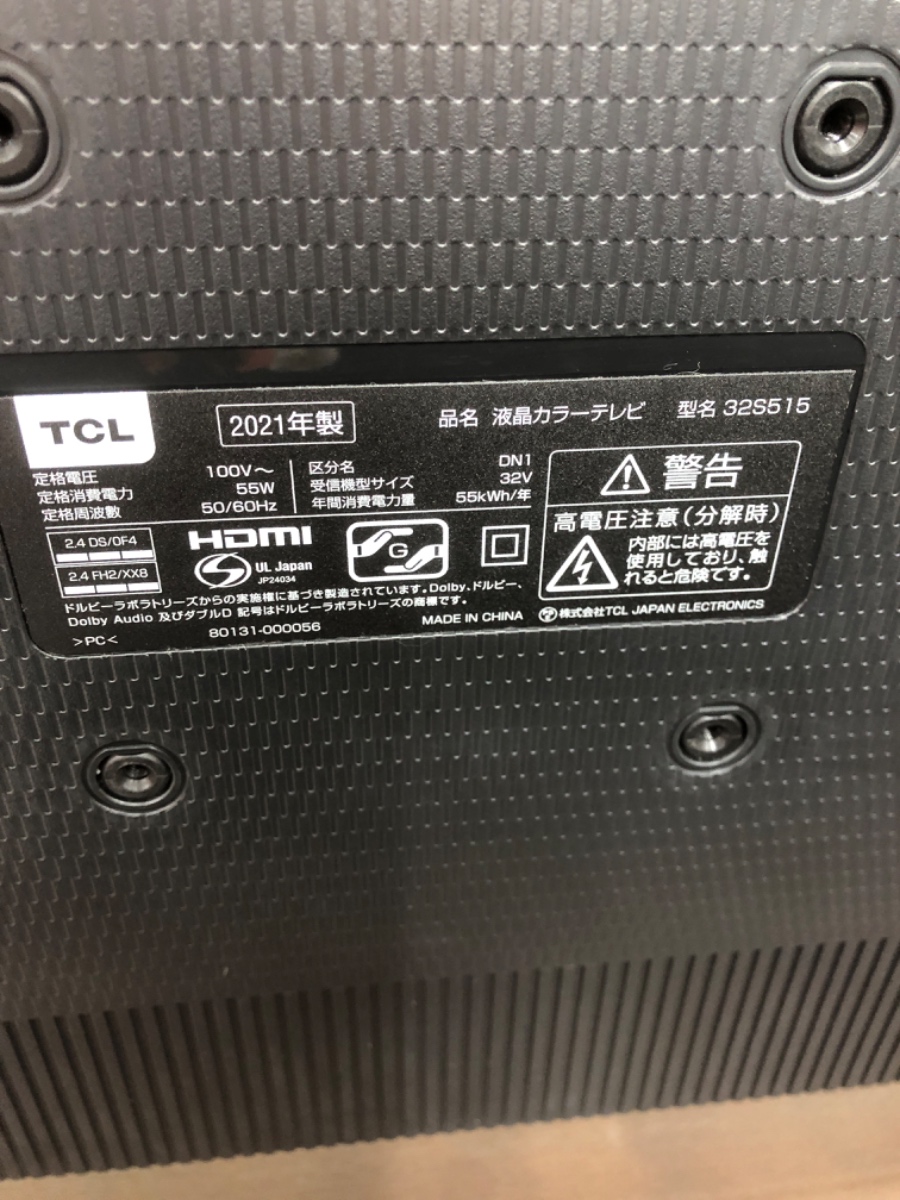 商品画像