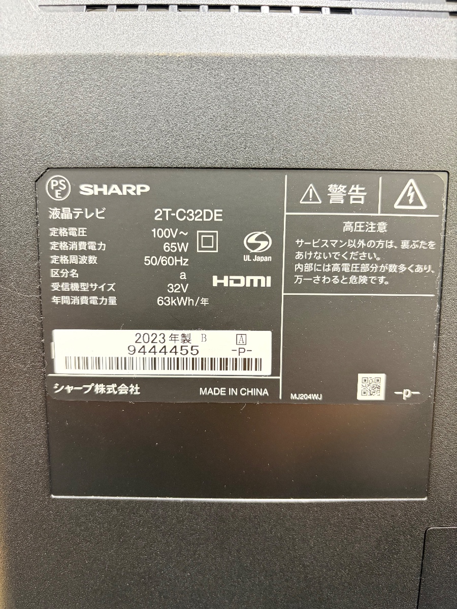 商品画像
