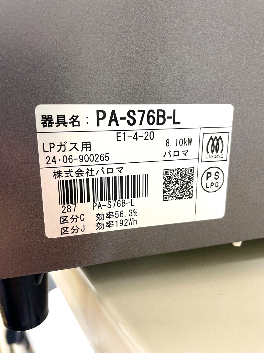 商品画像