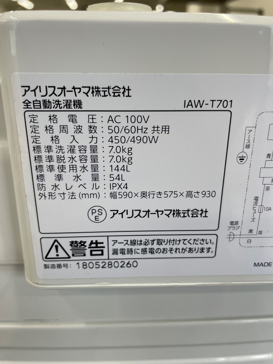 商品画像