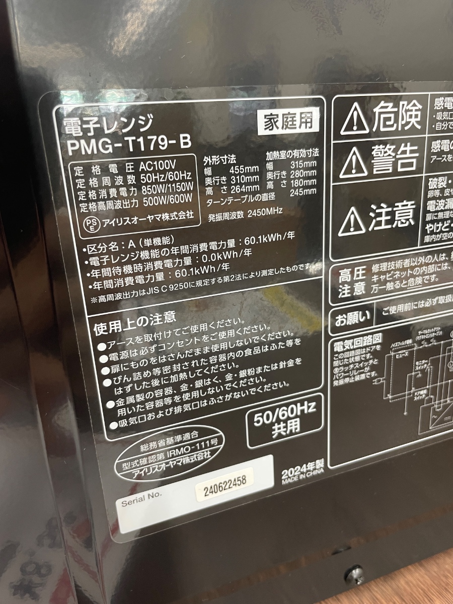 商品画像