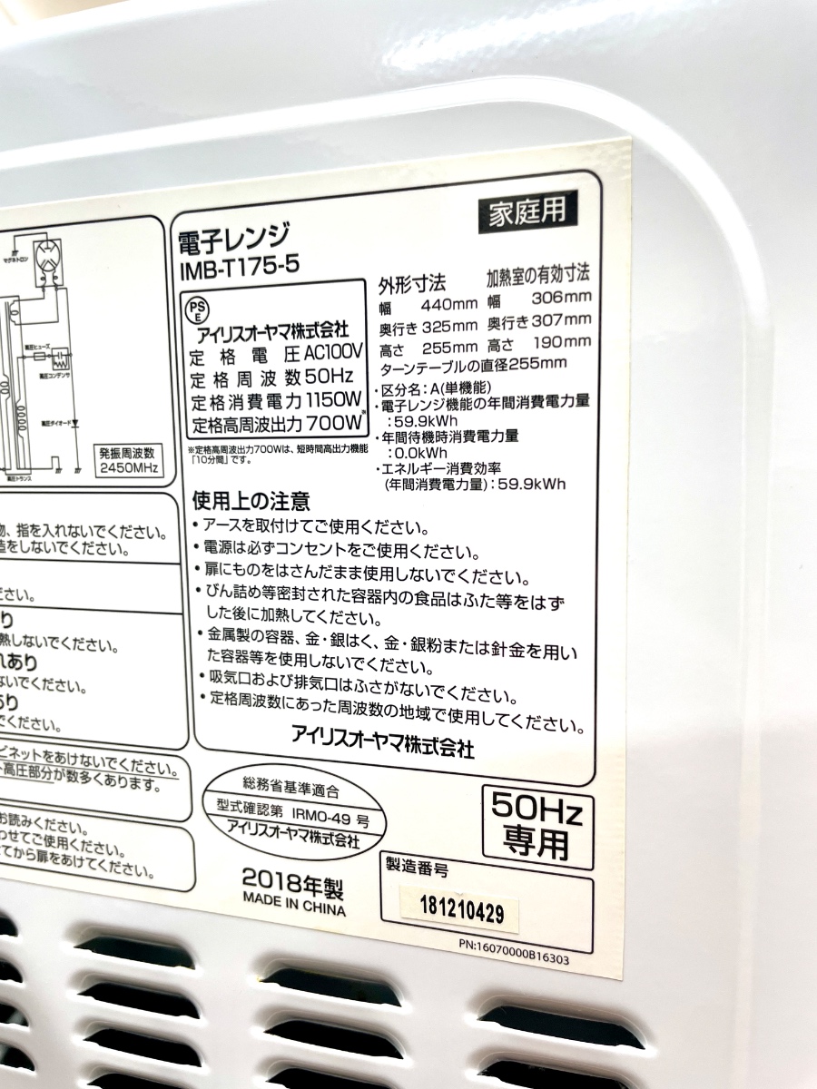 商品画像