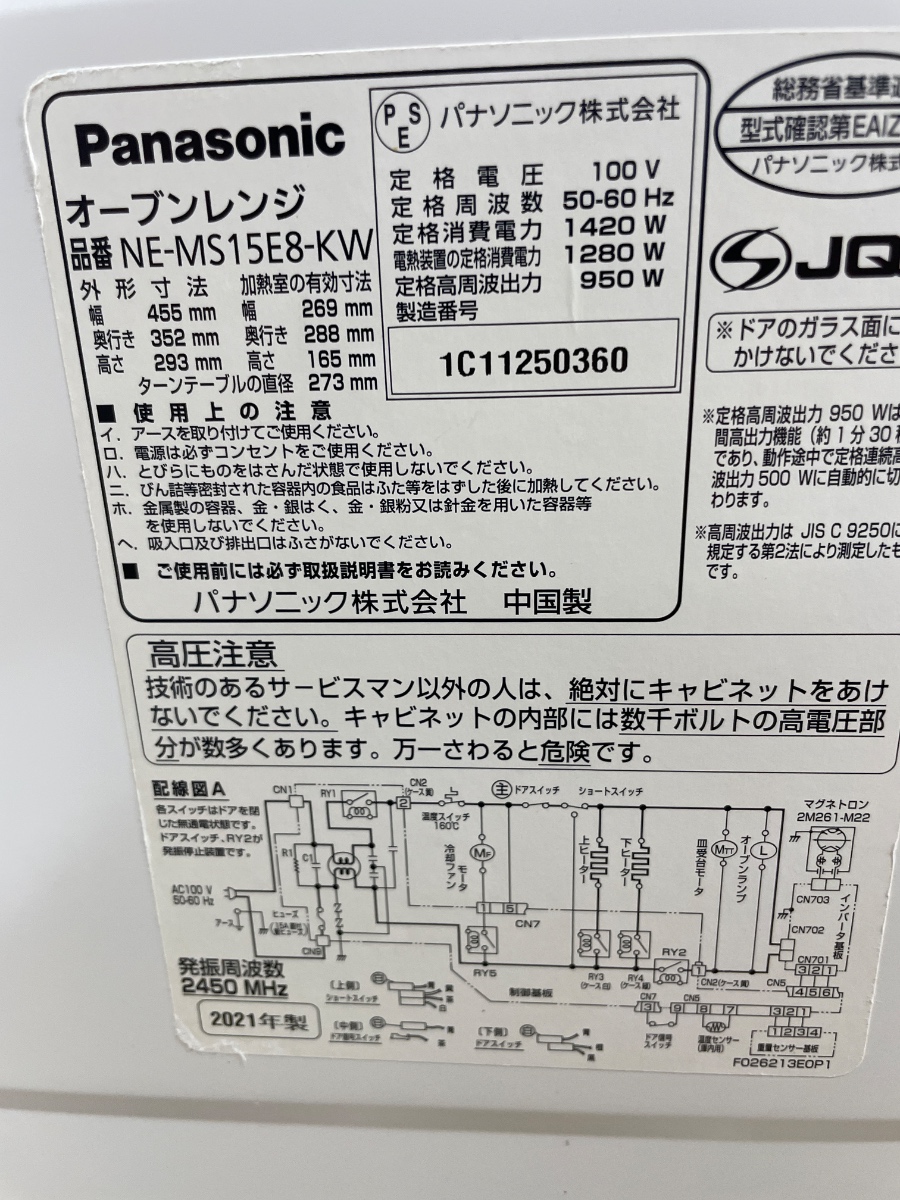 商品画像