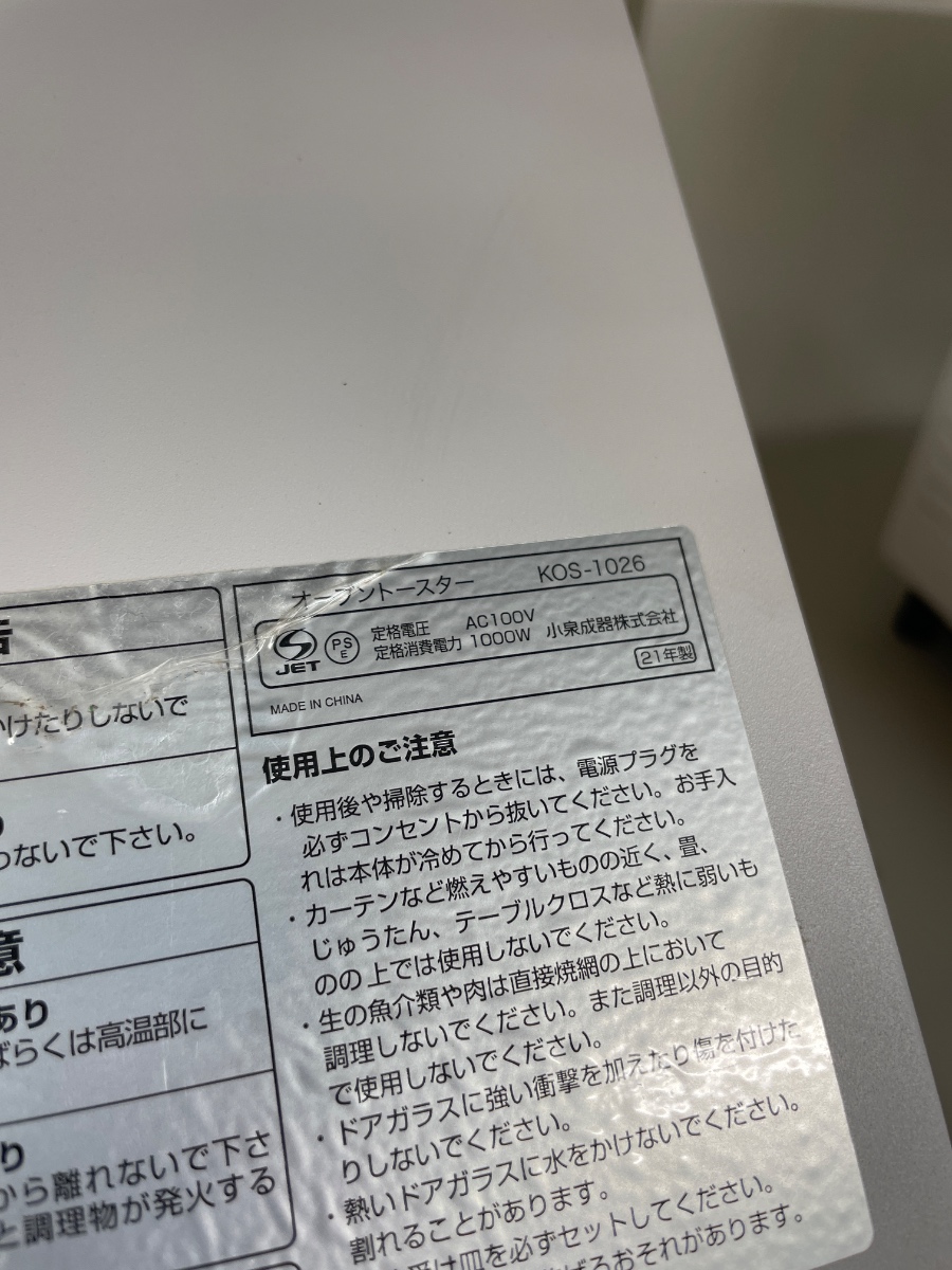 商品画像