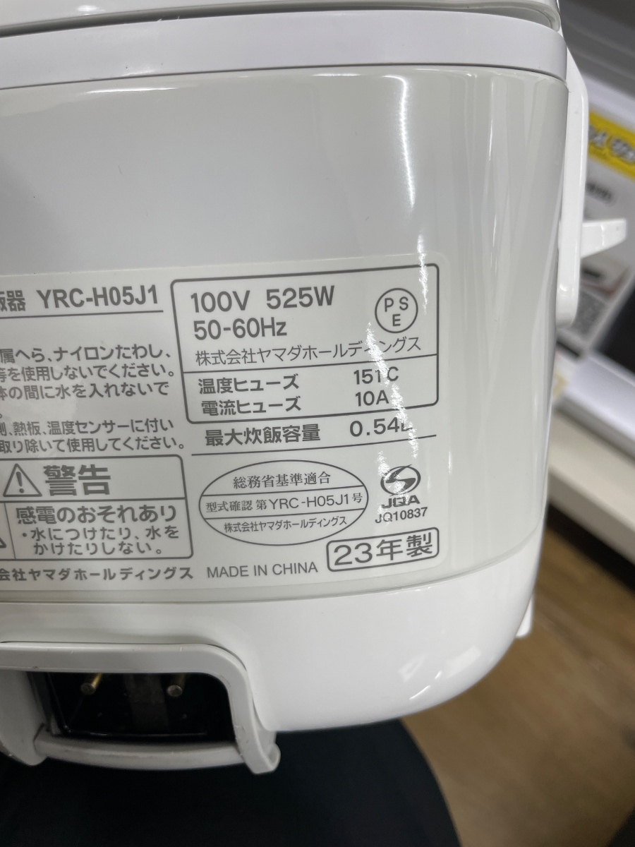 商品画像