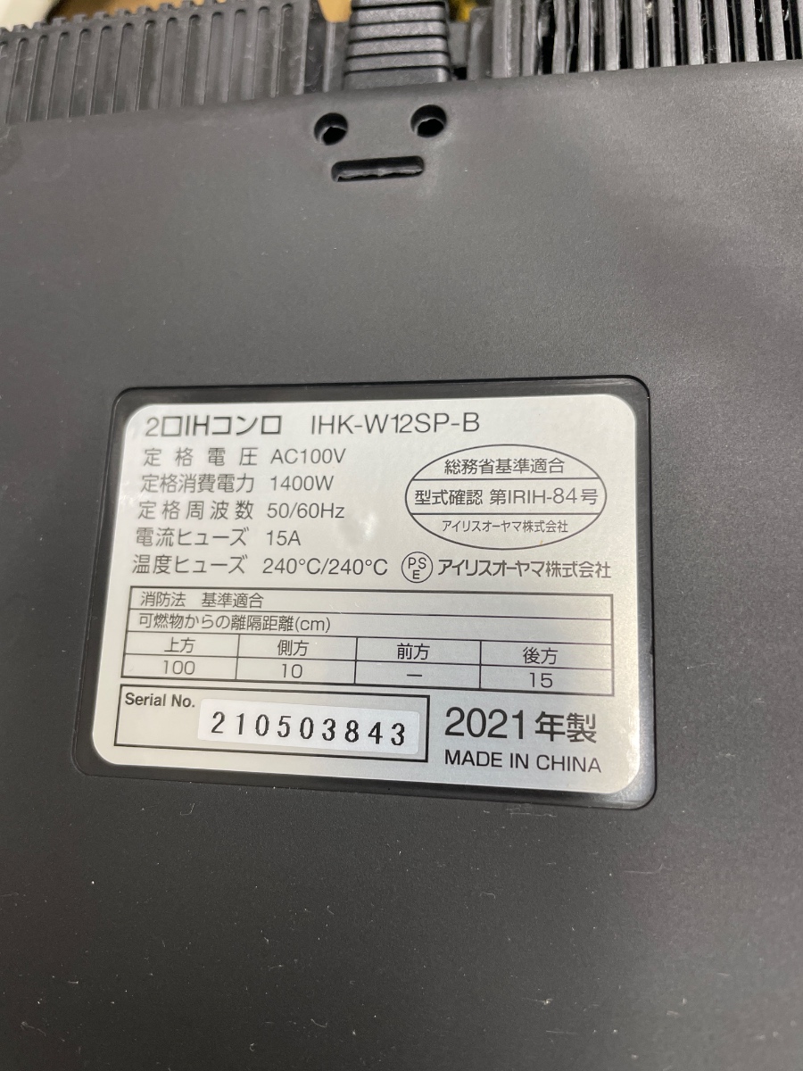商品画像