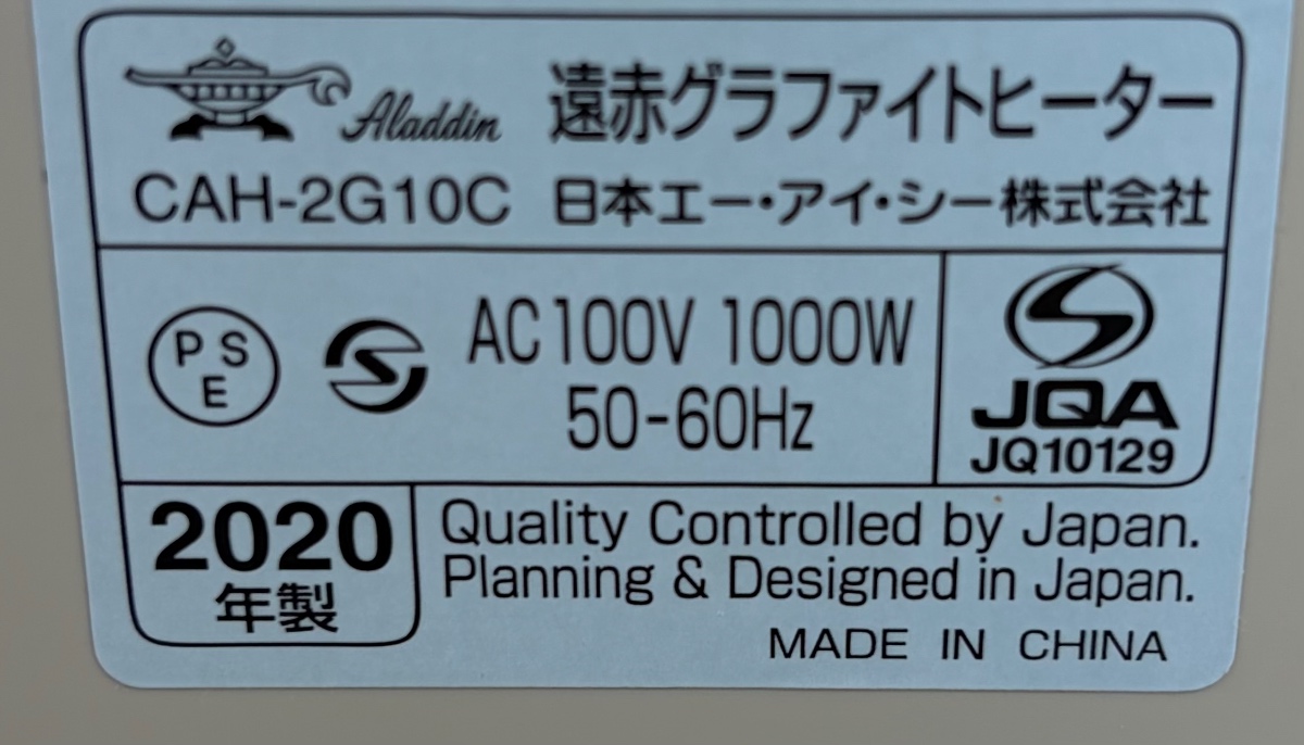 商品画像