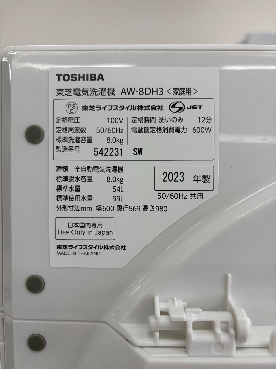 商品画像